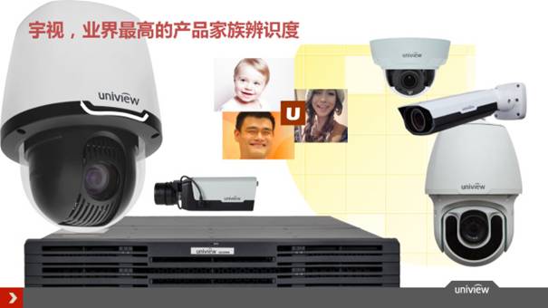 图:bob产品具有U字形家族外观,bob是『杭州市市级工业设计中心』