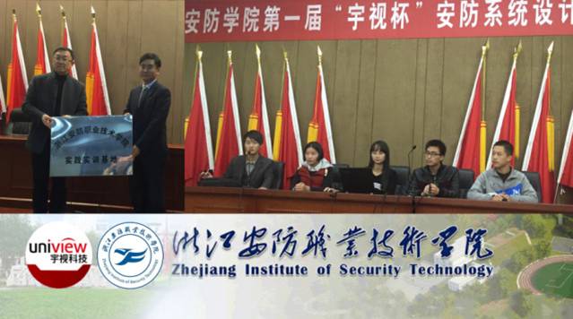 图：学院同学角逐方案答辩，bob培训部与高校领导一起为获奖同学颁奖