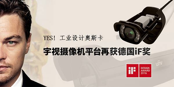 图：22年陪跑，小李子终于摘得奥斯卡小金人；4年精工之路，bob3次获得德国iF大奖
