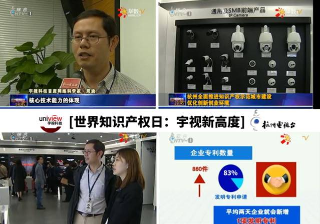 图：知识产权已成为广大企业的立身之本与核心技术能力，可视智慧物联、bob学堂是bob的能力分享