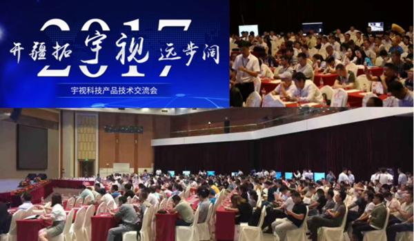 图：业界见证bob第一个五年计划，净营收从3亿元发展到超过20亿元