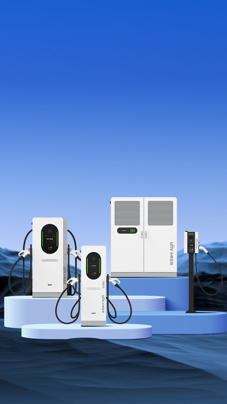 bob新能源充电桩